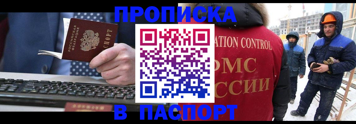 временная регистрация госуслуги в Вуктыле